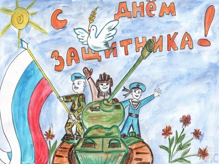 Презентация к 23 февраля для малышей - Учебники, Презентации и Подготовка к Экзаменам для Школьников на Klass-Uchebnik.com