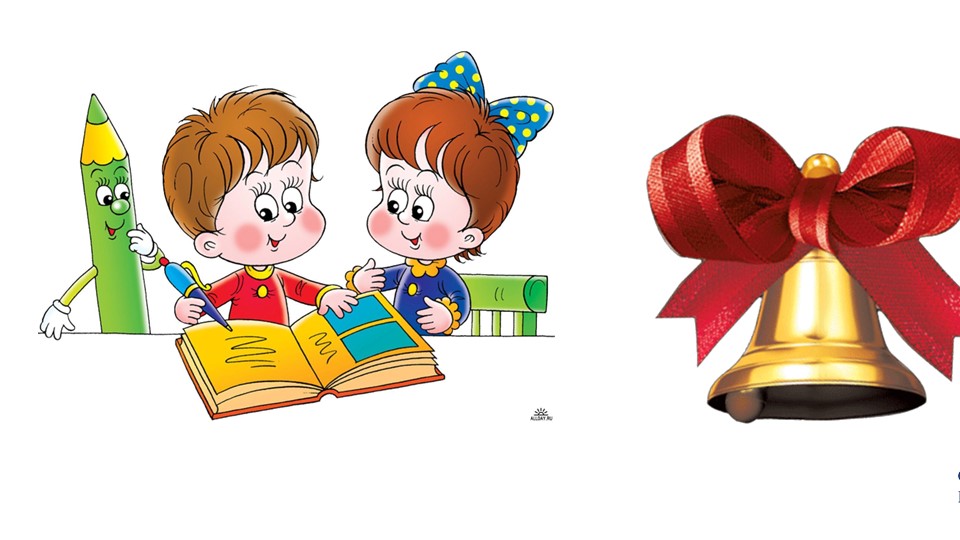 Презентация "Кто такие рыбы?" Учебники, Презентации и Подготовка к Экзаменам для Школьников на Klass-Uchebnik.com