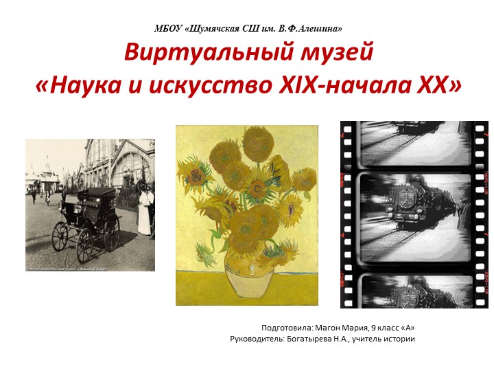 Презентация для уроков истории Учебники, Презентации и Подготовка к Экзаменам для Школьников на Klass-Uchebnik.com