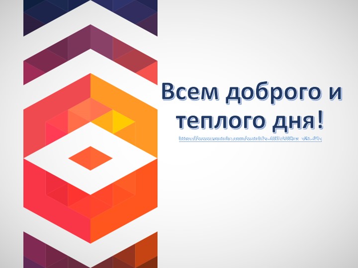 Презентация урока по финансовой грамотности в 6 классе "Доходы. Виды и источники доходов". - Учебники, Презентации и Подготовка к Экзаменам для Школьников на Klass-Uchebnik.com
