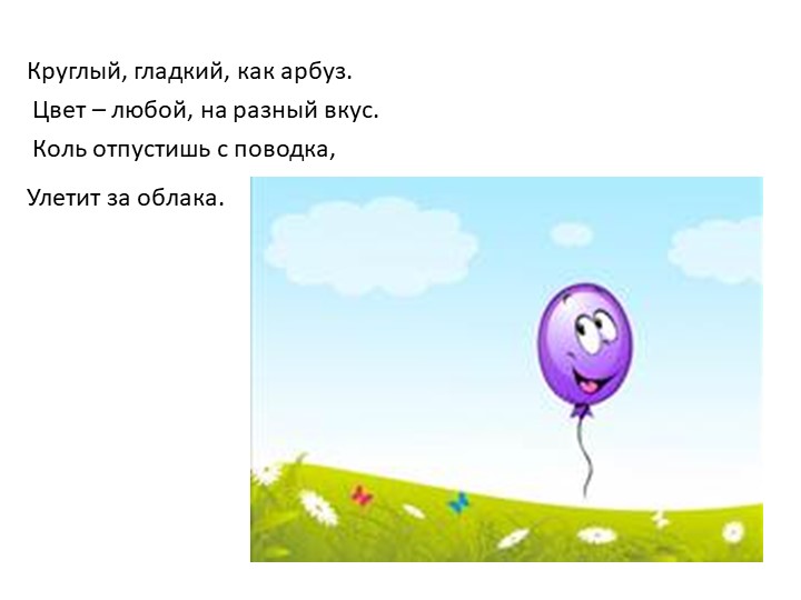 Презентация по географии на тему "Наши реки" - Учебники, Презентации и Подготовка к Экзаменам для Школьников на Klass-Uchebnik.com