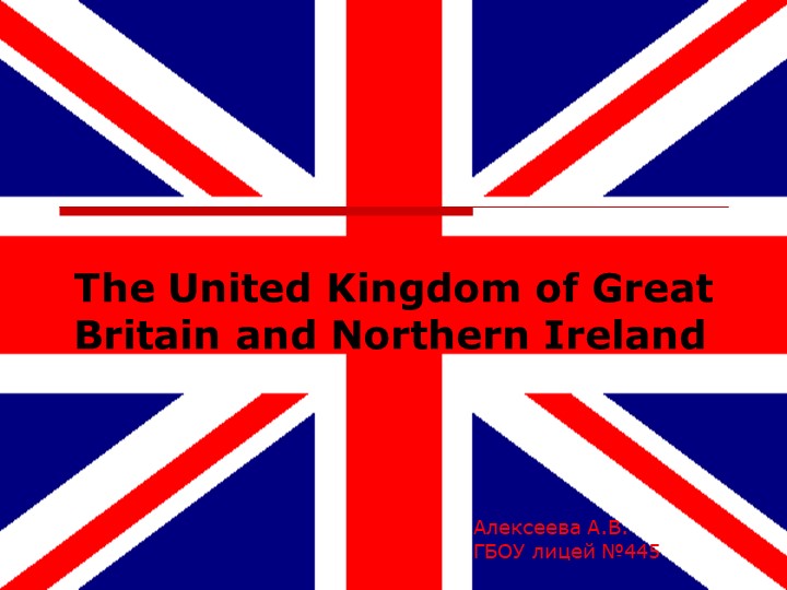 Презентация к уроку "The United Kingdom of Great Britain and Northern Ireland" - Учебники, Презентации и Подготовка к Экзаменам для Школьников на Klass-Uchebnik.com