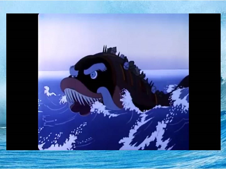 Презентация "Цунами и их характеристика" (7 класс) Учебники, Презентации и Подготовка к Экзаменам для Школьников на Klass-Uchebnik.com