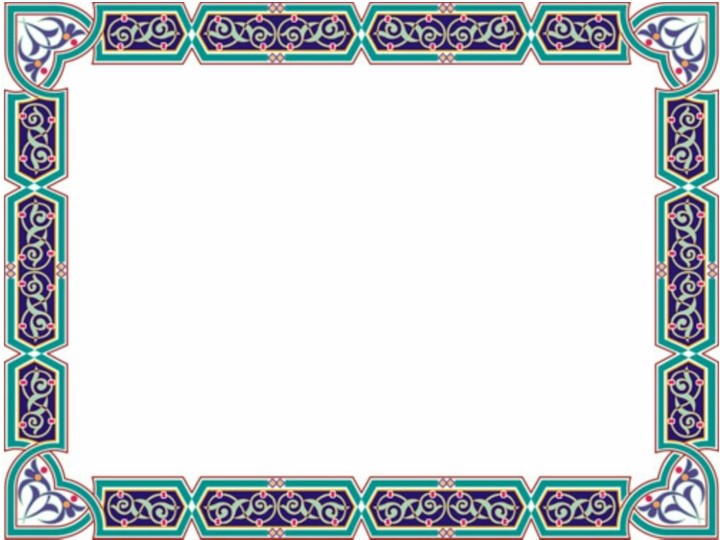 Презентация по родной (аварской) литературе "Гамзат Цадаса. Уроки жизни" 9 класс Учебники, Презентации и Подготовка к Экзаменам для Школьников на Klass-Uchebnik.com