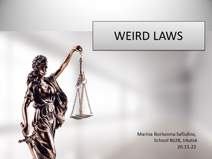 Проверочная работа по английскому языку для 10 класса на тему "Чудные законы" Учебники, Презентации и Подготовка к Экзаменам для Школьников на Klass-Uchebnik.com