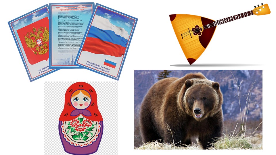 «Народно-поэтические символы, народно-поэтические эпитеты». - Учебники, Презентации и Подготовка к Экзаменам для Школьников на Klass-Uchebnik.com