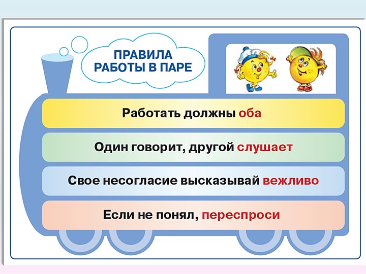 Презентация к дистанционному уроку математики "Угол. Виды углов" - Учебники, Презентации и Подготовка к Экзаменам для Школьников на Klass-Uchebnik.com