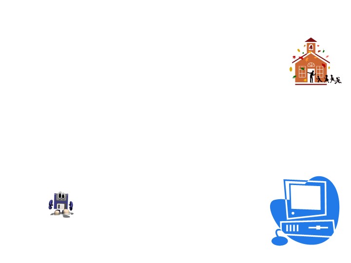 Презентация по теме "Смешанные числа" - Учебники, Презентации и Подготовка к Экзаменам для Школьников на Klass-Uchebnik.com