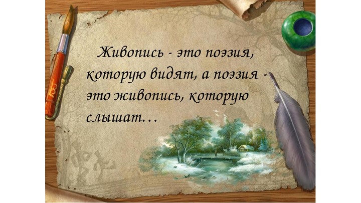 Презентация "Жизнь и творчество Коста Хетагурова" - Учебники, Презентации и Подготовка к Экзаменам для Школьников на Klass-Uchebnik.com