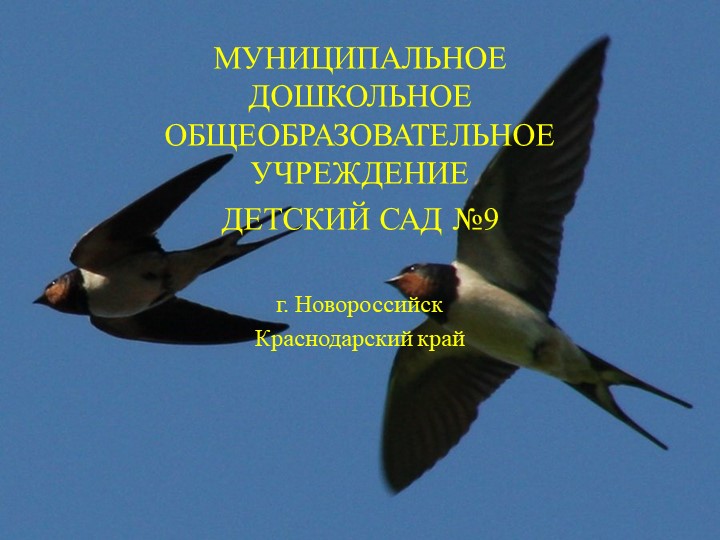 ПРЕЗЕНТАЦИЯ: "ВОСПИТАНИЕ КУЛЬТУРНО-ГИГИЕНИЧЕСКИХ НАВЫКОВ" - Учебники, Презентации и Подготовка к Экзаменам для Школьников на Klass-Uchebnik.com
