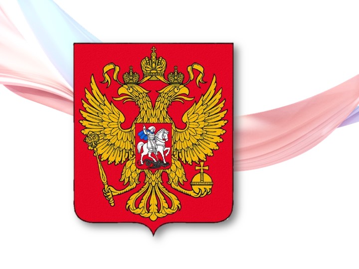 Презентация по обществознанию на тему: "Урок Парламентаризма" Учебники, Презентации и Подготовка к Экзаменам для Школьников на Klass-Uchebnik.com