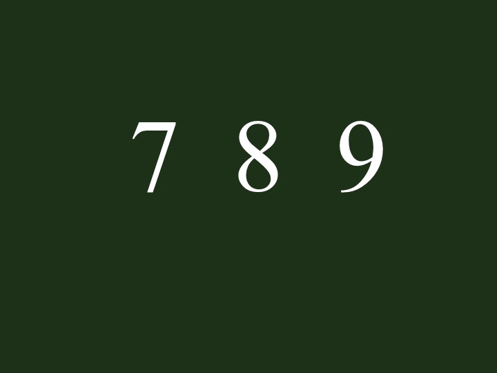 Урок математики 3 класс УМК "Перспектива" - Учебники, Презентации и Подготовка к Экзаменам для Школьников на Klass-Uchebnik.com