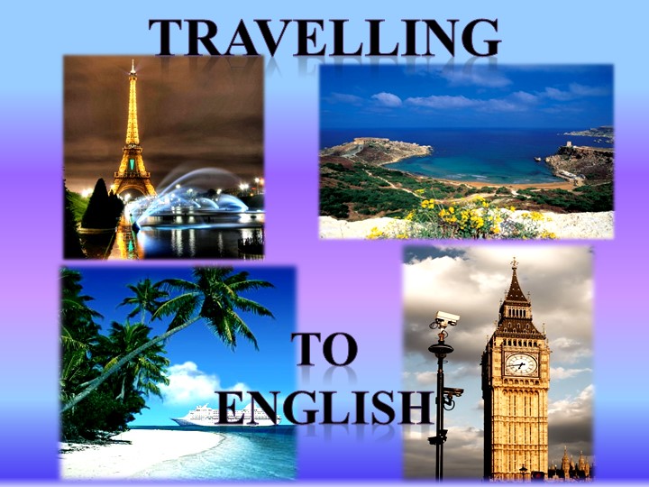 Презентация на тему "Путешествие" Учебники, Презентации и Подготовка к Экзаменам для Школьников на Klass-Uchebnik.com