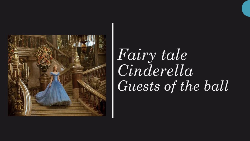 Презентация к уроку " Identifying and describing people" по сказке Золушка 5 класс Spotlight Учебники, Презентации и Подготовка к Экзаменам для Школьников на Klass-Uchebnik.com