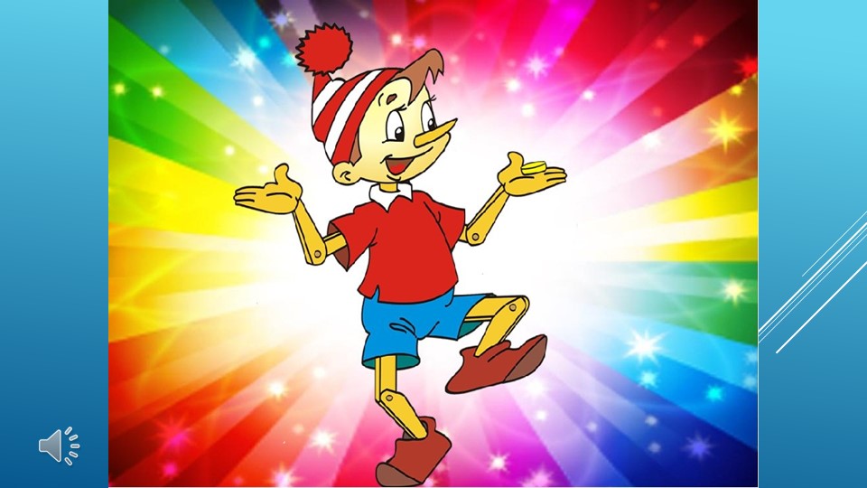 Презентация по математике в старшей группе на тему "Календари" Учебники, Презентации и Подготовка к Экзаменам для Школьников на Klass-Uchebnik.com