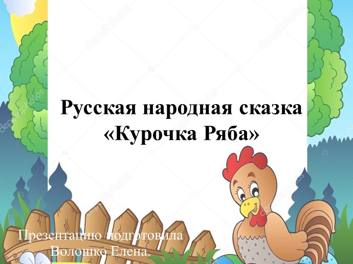 Презентация на тему "9 Мая" Учебники, Презентации и Подготовка к Экзаменам для Школьников на Klass-Uchebnik.com