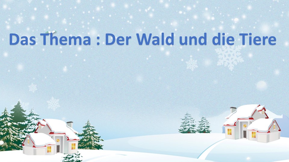 Презентация к уроку по теме : Лес и животные - Учебники, Презентации и Подготовка к Экзаменам для Школьников на Klass-Uchebnik.com