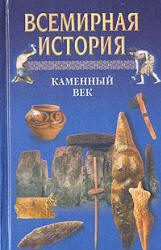 Всемирная история в 24 томах. Учебники, Презентации и Подготовка к Экзаменам для Школьников на Klass-Uchebnik.com