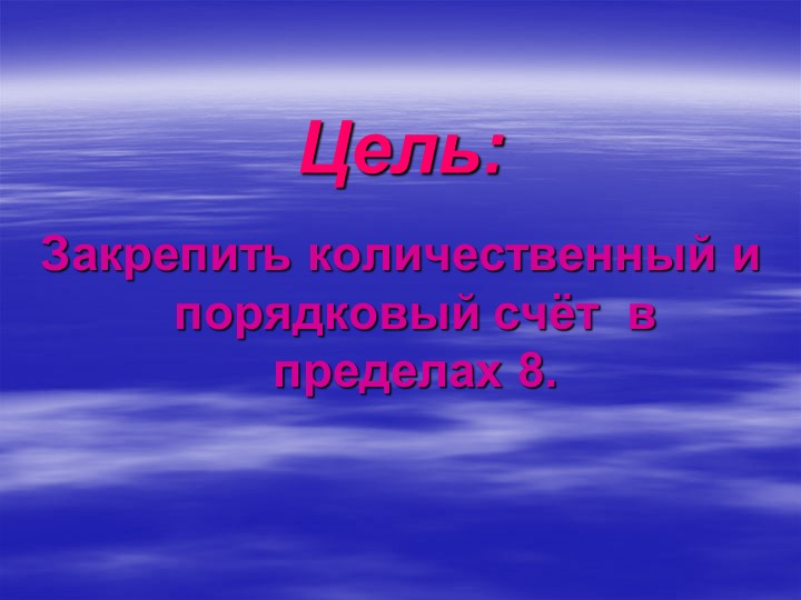 Презентация "Приключение Чиполино и его друзей" Учебники, Презентации и Подготовка к Экзаменам для Школьников на Klass-Uchebnik.com