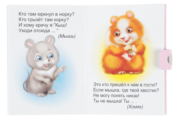 "Согласные звуки [х], [х’]. Буквы Хх" - Учебники, Презентации и Подготовка к Экзаменам для Школьников на Klass-Uchebnik.com