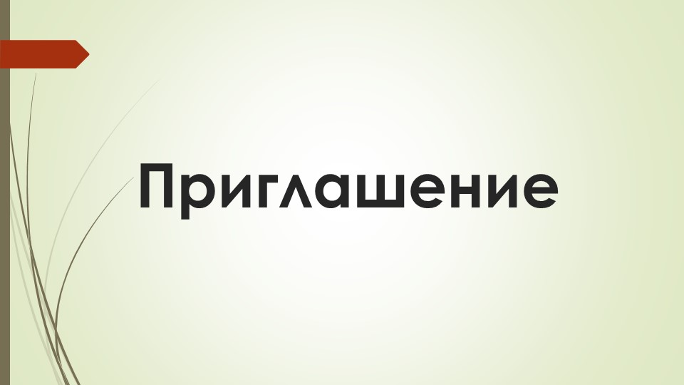 Презентация по окружающему миру на тему"Кошки и собаки-домашние животные" старшая группа ДОУ - Учебники, Презентации и Подготовка к Экзаменам для Школьников на Klass-Uchebnik.com