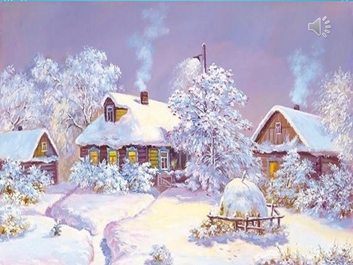 Презентация по речевому развитию к сказке "Снегурочка" Учебники, Презентации и Подготовка к Экзаменам для Школьников на Klass-Uchebnik.com