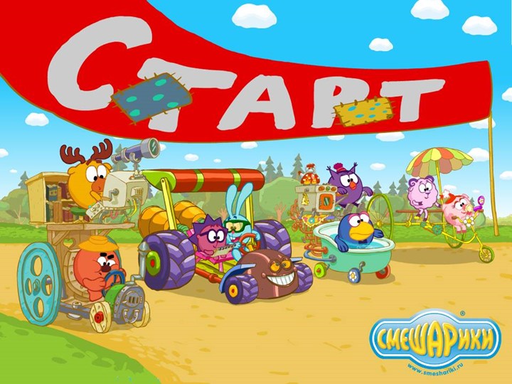 Презентация "Смешарики математика" веселая математика - Учебники, Презентации и Подготовка к Экзаменам для Школьников на Klass-Uchebnik.com