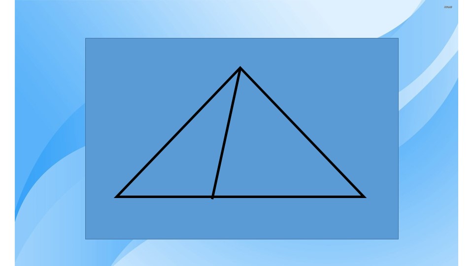 Презентация по математике 1 класс. Сложение вида +1 -1 - Учебники, Презентации и Подготовка к Экзаменам для Школьников на Klass-Uchebnik.com