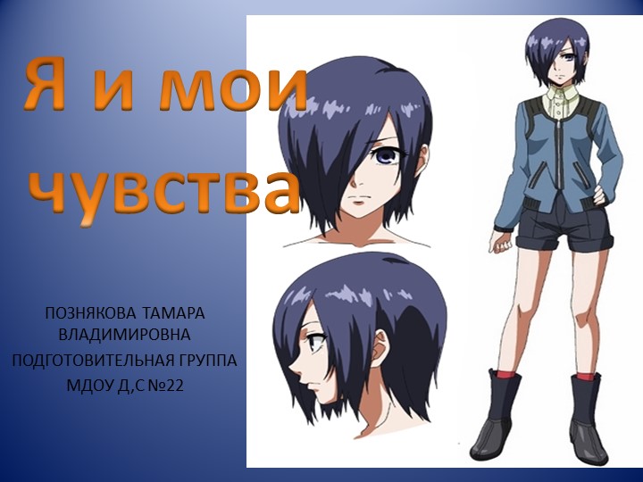 Презентация для работы с родителями в онлайн режиме - Учебники, Презентации и Подготовка к Экзаменам для Школьников на Klass-Uchebnik.com