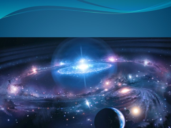 "Наша земля в Солнечной системе" - Учебники, Презентации и Подготовка к Экзаменам для Школьников на Klass-Uchebnik.com