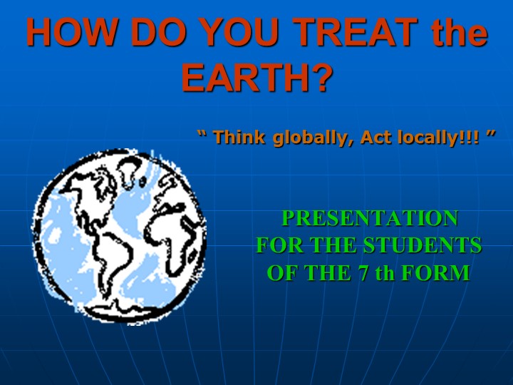 Презентация по английскому языку "Охрана Земли" Учебники, Презентации и Подготовка к Экзаменам для Школьников на Klass-Uchebnik.com