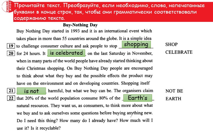 Подготовка в ЕГЭ по английскому языку - Учебники, Презентации и Подготовка к Экзаменам для Школьников на Klass-Uchebnik.com