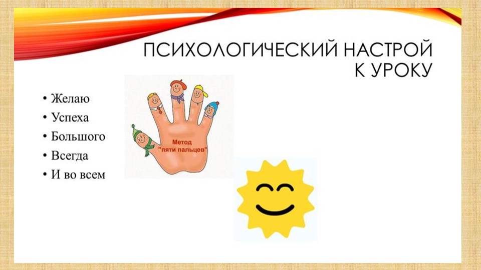 Движение «Алаш» и казахская национальная идея - Учебники, Презентации и Подготовка к Экзаменам для Школьников на Klass-Uchebnik.com