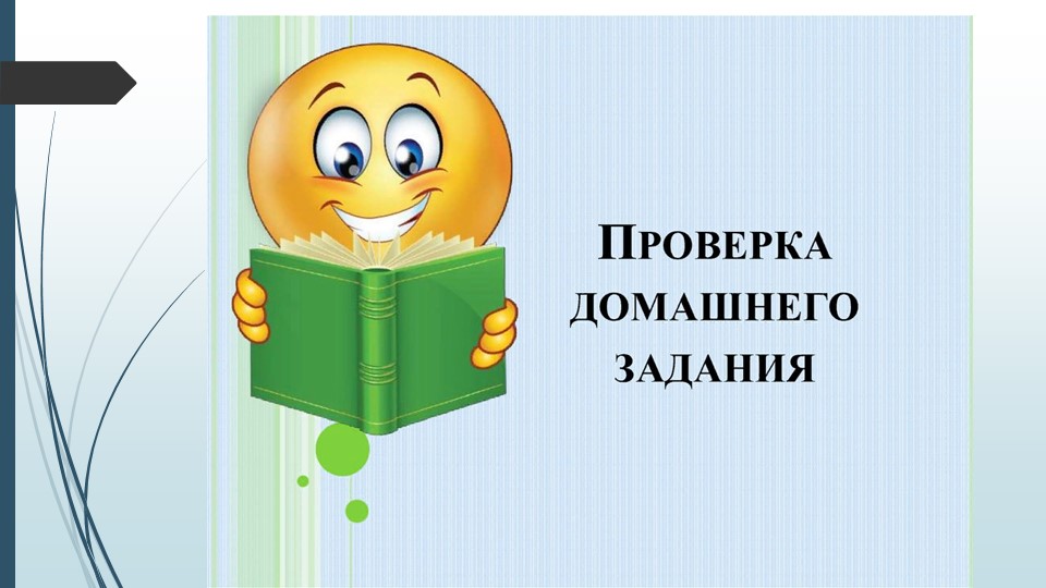 Презентация по географии 8 класс на тему "россияне на рынке труда" Учебники, Презентации и Подготовка к Экзаменам для Школьников на Klass-Uchebnik.com