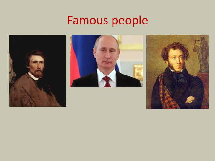 Презентация "The Russian painter V.VasnetsovA." - Учебники, Презентации и Подготовка к Экзаменам для Школьников на Klass-Uchebnik.com