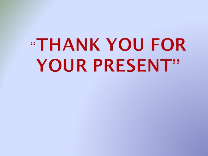 Презентация: "Thank you for your present" (3 класс) Учебники, Презентации и Подготовка к Экзаменам для Школьников на Klass-Uchebnik.com