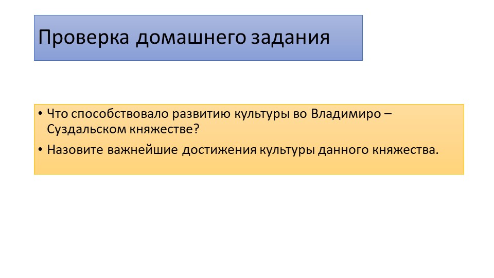 Презентация "Новгородская республика" (6 класс) - Учебники, Презентации и Подготовка к Экзаменам для Школьников на Klass-Uchebnik.com