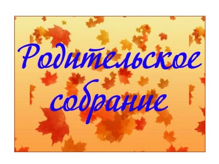 Развитие памяти и произвольного внимания младших школьников Учебники, Презентации и Подготовка к Экзаменам для Школьников на Klass-Uchebnik.com