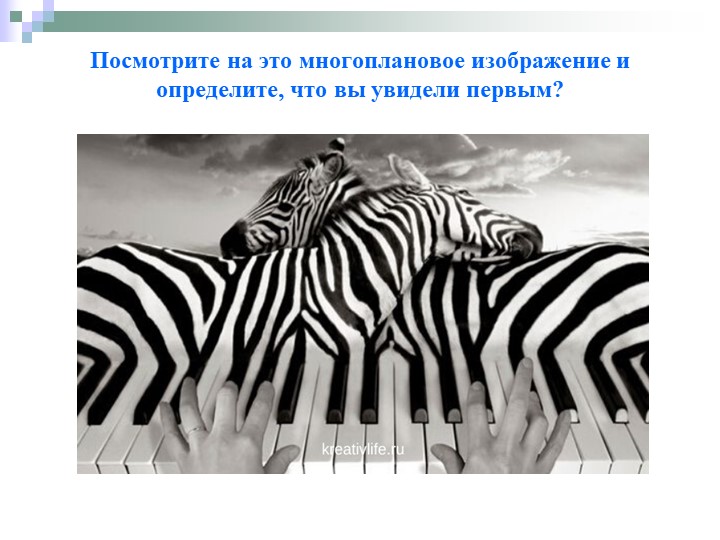 Креативное мышление как важнейший компонент функциональной грамотности - Учебники, Презентации и Подготовка к Экзаменам для Школьников на Klass-Uchebnik.com
