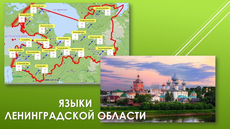 Презентация Разговоры о важном на тему " Мы разные, мы вместе" - Учебники, Презентации и Подготовка к Экзаменам для Школьников на Klass-Uchebnik.com