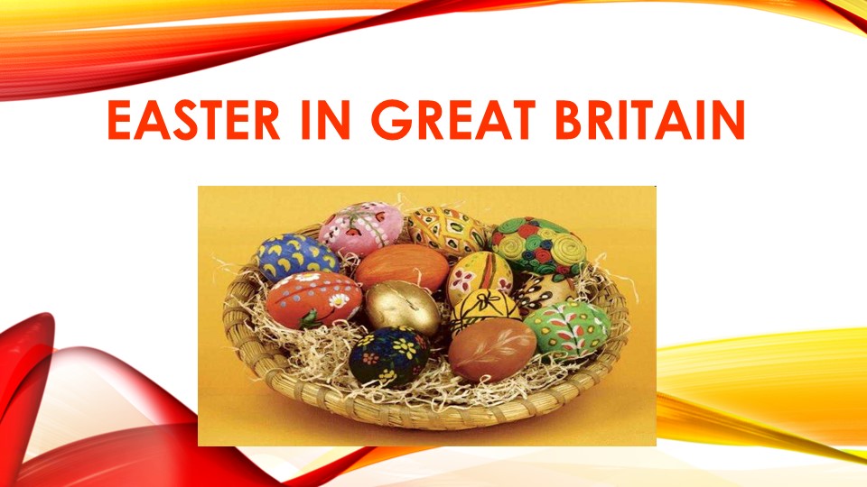 Внеклассное мероприятие “Happy Easter” - Учебники, Презентации и Подготовка к Экзаменам для Школьников на Klass-Uchebnik.com