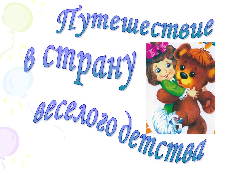 Особенности литературных предпочтений и читательской активности семиклассников общеобразовательной школы Учебники, Презентации и Подготовка к Экзаменам для Школьников на Klass-Uchebnik.com