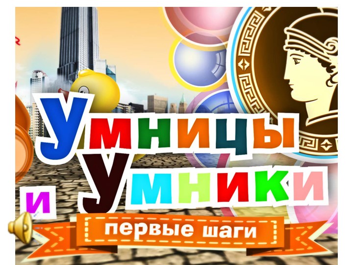 Презентация к открытому занятию по теме "Одежда" - Учебники, Презентации и Подготовка к Экзаменам для Школьников на Klass-Uchebnik.com