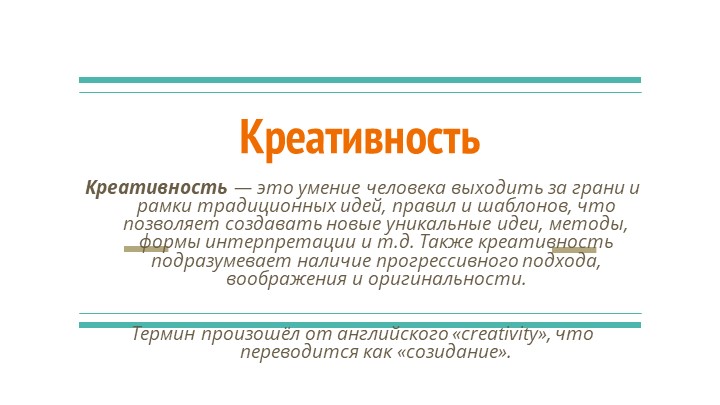 Презентация к занятию 1 "Проблема проекта" Учебники, Презентации и Подготовка к Экзаменам для Школьников на Klass-Uchebnik.com