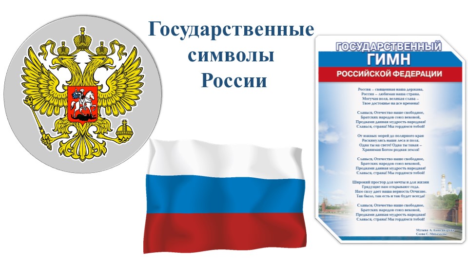 Презентация на тему:"Самовар кипит- уходить не велит" - Учебники, Презентации и Подготовка к Экзаменам для Школьников на Klass-Uchebnik.com