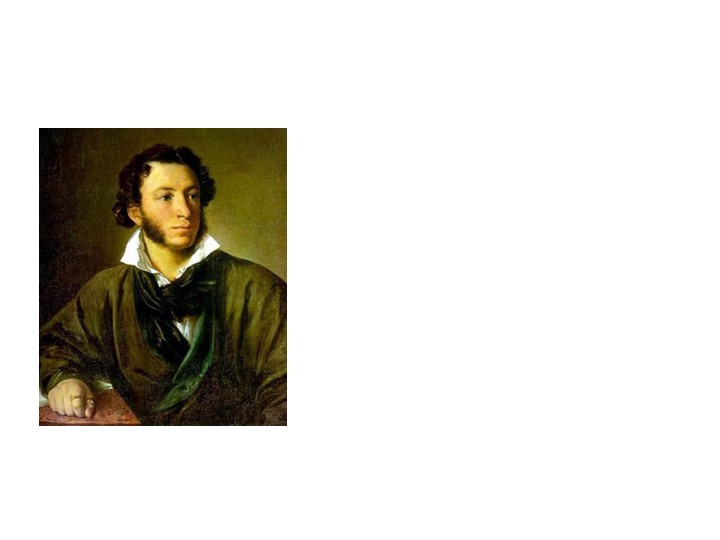 Презентация к уроку А.С.Пушкин "Сказка о мёртвой царевне и о семи богатырях" - Учебники, Презентации и Подготовка к Экзаменам для Школьников на Klass-Uchebnik.com