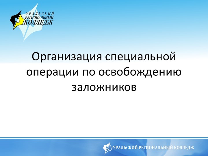 Презентация на тему " Оптические обманы зрения" Учебники, Презентации и Подготовка к Экзаменам для Школьников на Klass-Uchebnik.com
