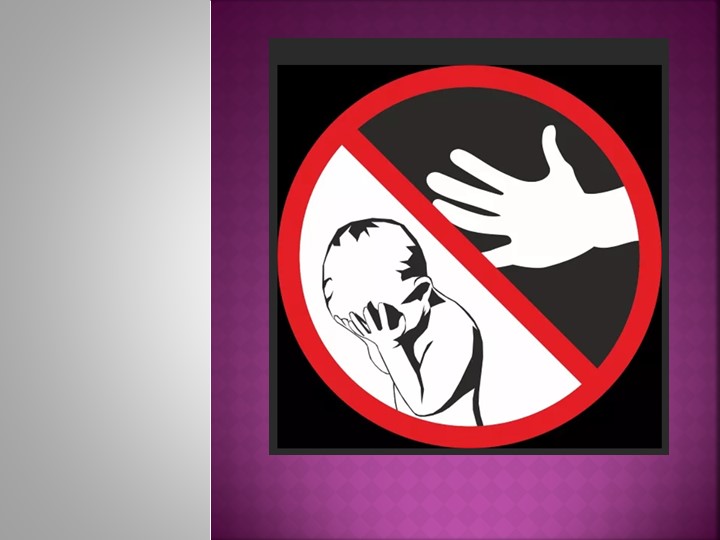 Презентация к внеурочному занятию "Толерантность" Учебники, Презентации и Подготовка к Экзаменам для Школьников на Klass-Uchebnik.com