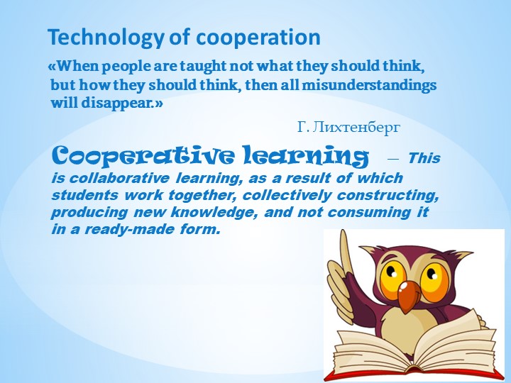 Презентация к уроку "Давай дружить" - Учебники, Презентации и Подготовка к Экзаменам для Школьников на Klass-Uchebnik.com