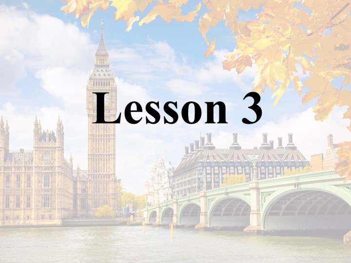 Презентация Урок № 3 Учебники, Презентации и Подготовка к Экзаменам для Школьников на Klass-Uchebnik.com